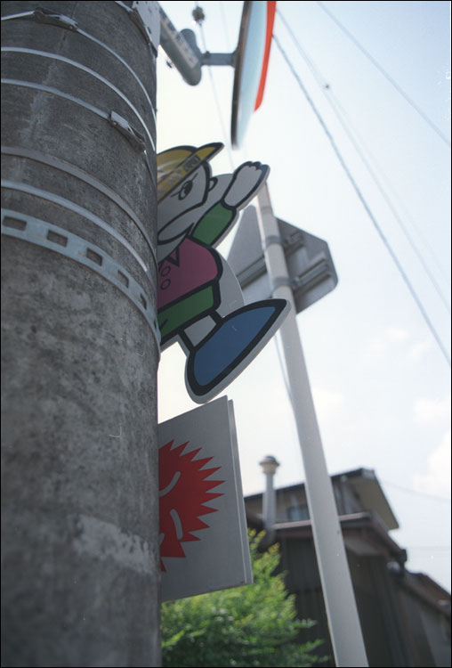 c024-07.jpg